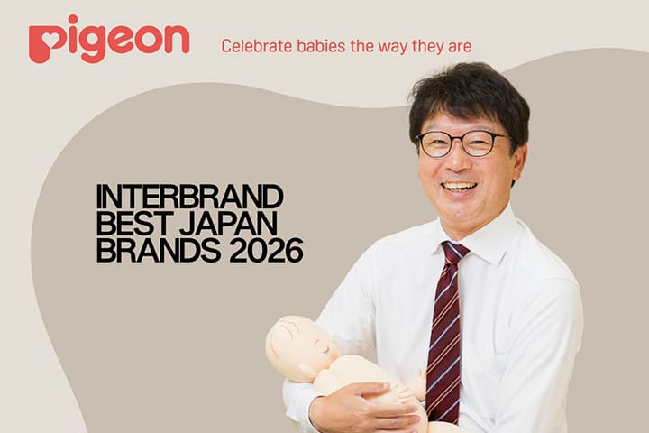 Interbrand Best Japan Brands 2026 (with President Yano)