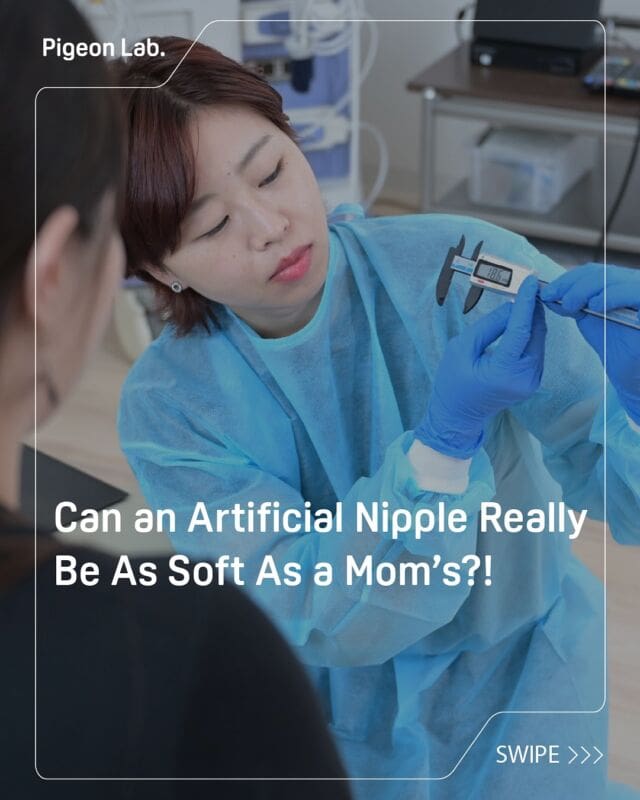 👀 Can an Artificial Nipple Really Be As Soft As a Mom’s?!

When babies breastfeed, they latch on to the nipple and move their tongue in a wave-like motion.

That makes softness important for artificial nipples, so that they don’t get in the way of that tongue movement.

Pigeon’s researchers have measured precisely how soft a mother’s nipple is during breastfeeding.

By bringing our products as near as possible to a real breast’s softness, we make nursing easier for babies!

#pigeonsg #PigeonLab #CelebrateBabiesTheWayTheyAre #babyfeeding #breastfeeding