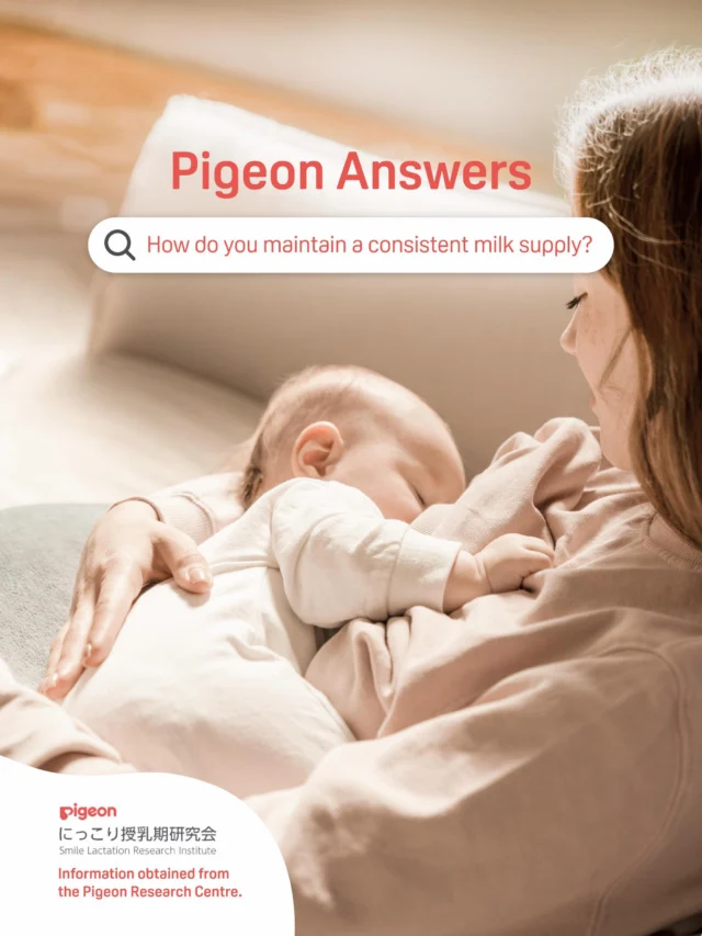 Breastfeeding anxiety is so real, and it’s completely normal to have those “Am I making enough?” moments. 

Before you stress, take a deep breath and read these tips for a few gentle reminders on how to support your body and protect your peace during this journey. 

You are doing a great job, Mama. 🤍

#PigeonSingapore #CelebrateBabiesTheWayTheyAre #Breastfeeding101 #LowMilkSupply #NewMomTips